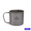 Titanium Cup 250ML